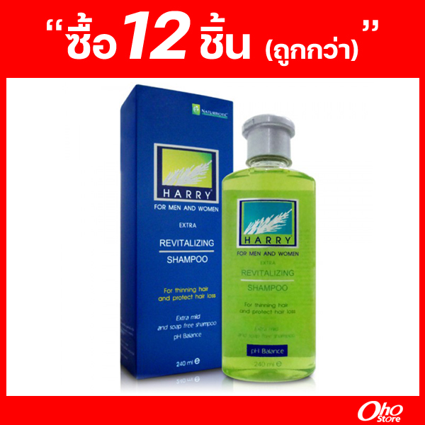 แฮร์รี่ เอ็กตร้า รีไวทัลไลซิ่ง แชมพู 240 มล. (12ชิ้น)